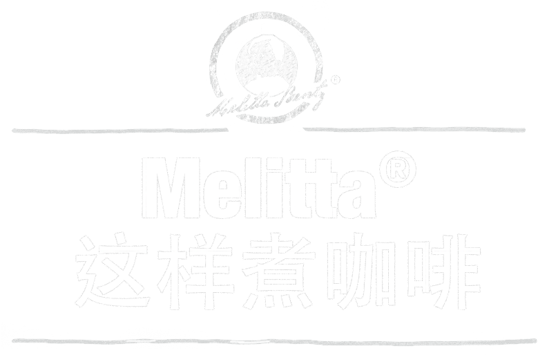 Melitta®这样煮咖啡